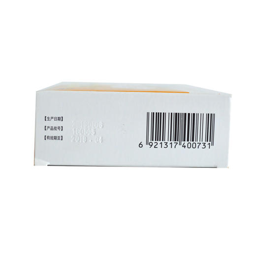 民舟 保儿安颗粒5g*8袋健脾利湿止泻宝宝胃口差消化不良磨牙驱虫 商品图3