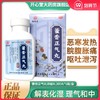 低至5.5元/盒】张恒春 藿香正气丸浓缩丸200丸 暑湿感冒腹痛呕吐 商品缩略图0