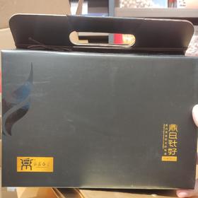 2014年福鼎白毫针白茶