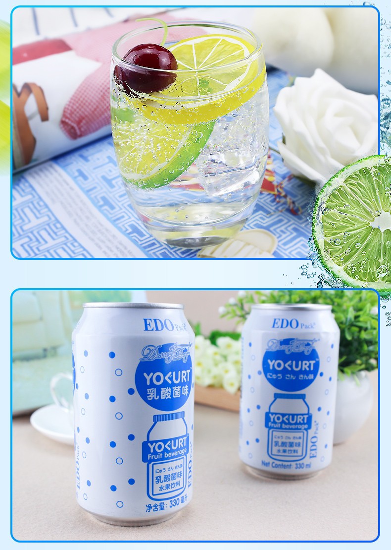 edopack柠檬味波子水330ml汽水碳酸饮料罐装夏季网红抖音冷饮