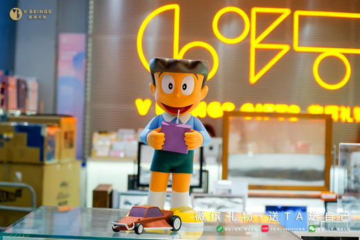 Macott Station 哆啦A梦的朋友系列 限量版 小夫 商品图1