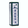 梁介福斧标驱风油10ml*1瓶/盒祛风止痛 芳香通窍 鼻塞头痛 商品缩略图0