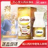 金钙尔奇碳酸钙维D3元素片（4）60片中老年钙片补钙成人骨质疏松 商品缩略图0