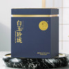 澜沧古茶白玉玲珑白茶散茶礼盒装250g/盒 商品缩略图0