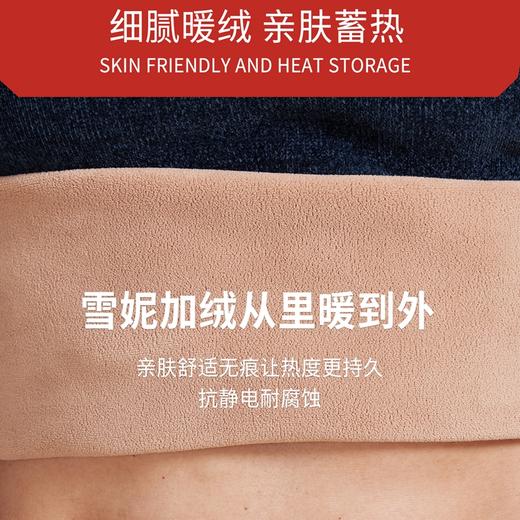 针织衫长袖套头绒面600g男士肩秀雪妮加绒外穿保暖单件3364 商品图5