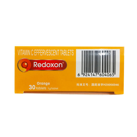 拜耳力度伸 维生素C泡腾片30片/盒 增强抵抗力补充维C橙味VC 商品图1