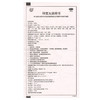 正品同仁堂坤宝丸50丸*10袋 更年期坤宝九滋补肝肾安神镇静非胶囊 商品缩略图4