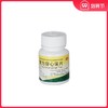 在田 复方穿心莲片 100片/瓶 风热伤风，咽喉疼痛，湿热泄泻 商品缩略图0