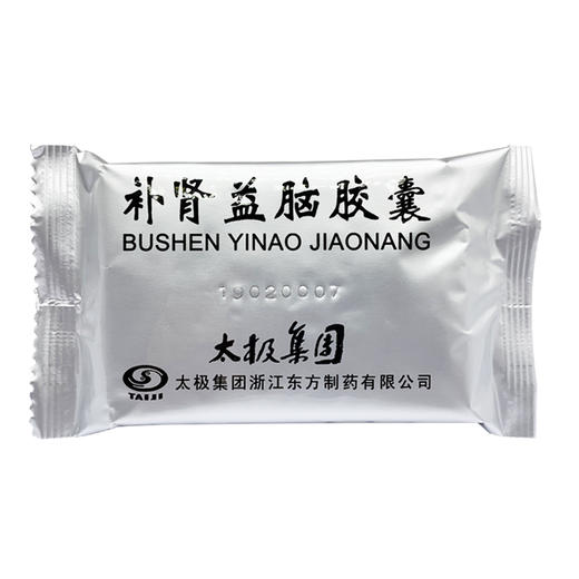 太极 补肾益脑胶囊240粒中成药肾虚精亏心悸失眠益脑胶襄胶嚢非丸 商品图2