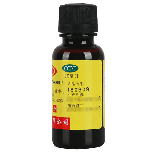 恒健 碘酊2%*20ml 为消毒防腐剂 用于皮肤感染和消毒 商品图2