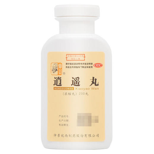 仲景 逍遥丸浓缩丸200丸调经养血月经不调疏肝解郁健脾药乳房胀痛 商品图2
