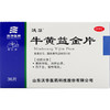 沃华 牛黄益金片 0.5g*36片清热利咽消肿止痛 急慢性咽炎 商品缩略图4