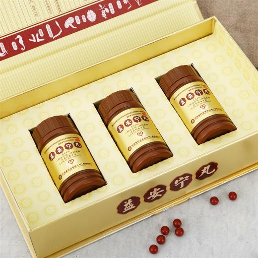 香港同溢堂 益安宁丸112丸*3瓶/盒 养心安神失眠治冠心病气短胸闷 商品图2