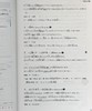 预售 【中商原版】日语句型地道表达500例网罗N1-N3重要表现 如何使用日语表达句型500日文原版 どんなときどう使う日本語表現文型500 商品缩略图6