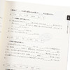 【中商原版】中级日语语法要点汇总 POINT 20 日文原版 中級日本語文法要点整理ポイント20 商品缩略图3