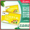 立效 小儿吐泻宁(散) 3g*6袋/盒 理气和中 健脾化湿 小儿脾胃不和 吐泻 腹胀 不思饮食 商品缩略图0