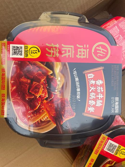 海底捞番茄牛腩自煮火锅套餐 365g 商品图0