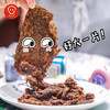 幸运小筑 | 香辣牛肉干 160g 商品缩略图0