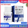 华南牌维生素C片100片补充维生素C坏血病急慢性传染病辅助治疗 商品缩略图0