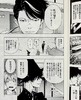 【中商原版】鸭乃桥论的禁断推理 2  日本漫画 日文原版 鴨乃橋ロンの禁断推理 2 商品缩略图6