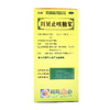 葵花 川贝止咳糖浆 100ml化痰止咳咽喉肿痛感冒支气管炎清热 商品缩略图2