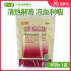 花红板蓝根颗粒10g*20袋 商品缩略图0