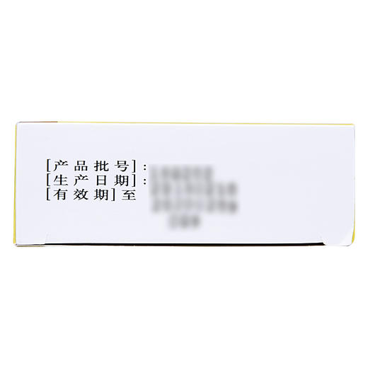 包邮】川猴灵 复方川贝清喉喷雾剂20m 清热解毒消肿利咽急性咽炎 商品图3