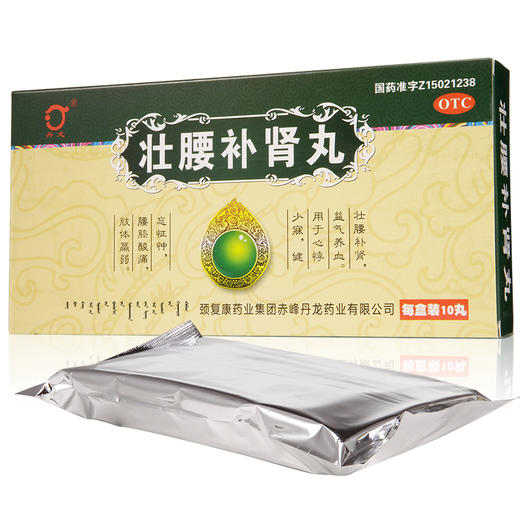 丹龙壮腰补肾丸10丸益气养血心悸少寐健忘腰膝酸痛四肢身体瘦弱 商品图1