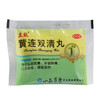 立效 黄连双清丸6袋牙龈肿痛口疮药嘴角烂上火嘴角疮口腔舌头溃疡 商品缩略图3