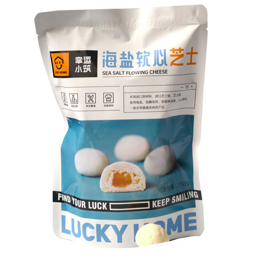 幸运小筑  | 海盐软心芝士 138g 商品图4