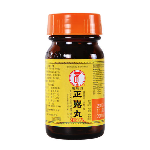 喇叭正露丸100粒化滞止泻胃腹胀腹泻 日本胃药 呕吐消化不良 商品图3