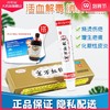 京万红软膏20g活血解毒消肿止痛去腐生肌烧水火烫伤创面溃烂 商品缩略图0
