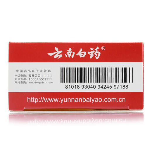 云南白药气雾剂 85g+30g喷雾剂 喷剂跌打损伤 消肿止痛 风湿痛 商品图2