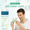 【呵护你的“小心旰”】德国原装进囗，排浊清旰，滋养护旰，解酒抗宿醉，南极深海银鳕+天然植萃，健康温和 商品缩略图3