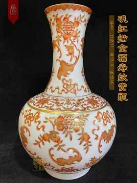 黄辉波:矾红描金福寿纹赏瓶