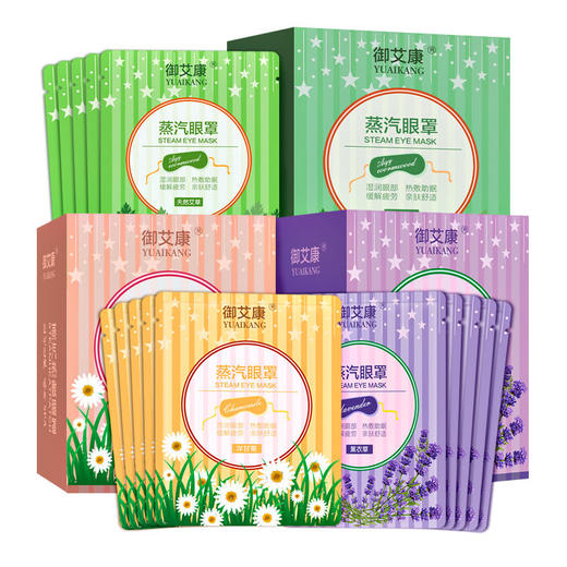 蒸汽眼罩热敷眼罩去疲劳助眠贴家居学校护眼缓解眼疲劳干眼症 商品图0