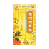 低至5元/盒】张恒春 桂附地黄丸200丸/盒 腰膝酸软肢冷尿频 商品缩略图2