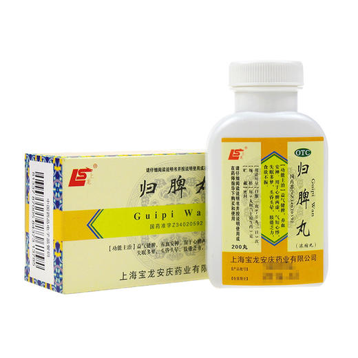 上龙 归脾丸 浓缩丸 200丸养血安神失眠多梦脱发白发益气健脾气短 商品图1