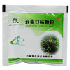 永青玄麦甘桔颗粒10g*10袋/盒 清热滋阴祛痰利咽阴虚火旺咽喉肿痛 商品缩略图2