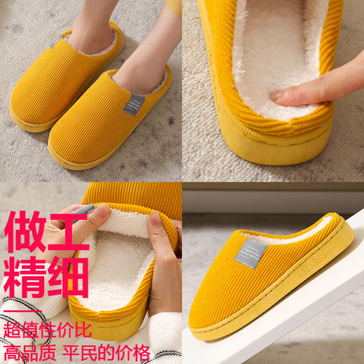 【灯芯绒棉拖鞋】保暖舒适家居鞋秋冬季男女士情侣家用室内防滑厚底居家保暖鞋月子鞋毛绒拖鞋 商品图3