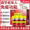 低至60元/盒】太极补肾益寿胶囊60丸 补肾益气 腰酸肾虚 胸闷失眠 商品缩略图0