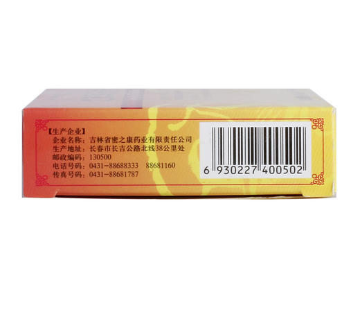 密之康 龙胆泻肝片 0.3g*24片片头晕目赤 耳鸣耳聋 清肝胆 利湿热 商品图3