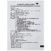 正品包邮】九芝堂 补中益气丸 200丸/盒 体倦乏力 内脏下垂 商品缩略图3