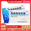 雅泰 *胶囊 0.25g*20粒/盒 适用于中耳炎鼻窦炎咽炎扁桃体炎泌尿生殖道感染皮肤软组织感染急性支气管炎肺炎急性单纯性* 商品缩略图0