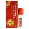 太上煌 麝香祛痛搽剂30ml 活血祛瘀舒筋通络消肿止痛跌打损伤 商品缩略图1