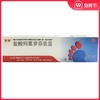 楚迪 盐酸*乳膏10g 皮肤真菌感染足癣体癣脚气脱皮 商品缩略图0