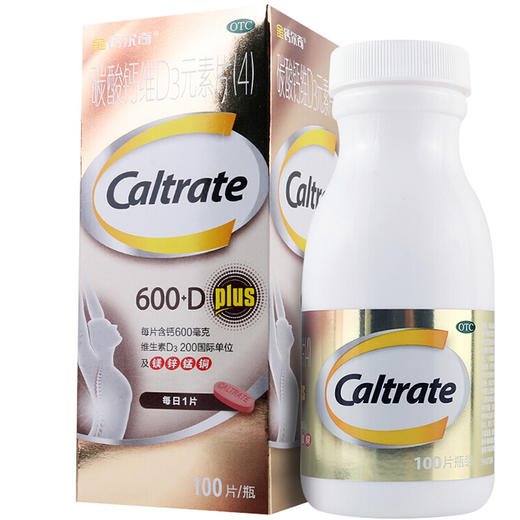 惠氏金钙尔奇碳酸钙维D3元素片（4）100片成人中老年防骨质疏松症 商品图2