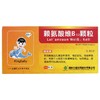 方盛 金蓓贝 赖氨酸维B12颗粒 10g*14袋增进食欲 商品缩略图0