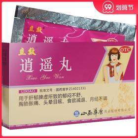 立效逍遥丸6g*6袋/盒月经不调健脾养血乳房胀痛食欲减退调经妇科