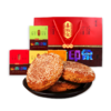 鑫炳记多口味罐装风味礼盒160g×8山西特产传统糕点心送礼佳品 商品缩略图4